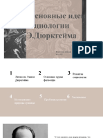 Реферат: Home Sweet Heom Essay Research Paper Achal